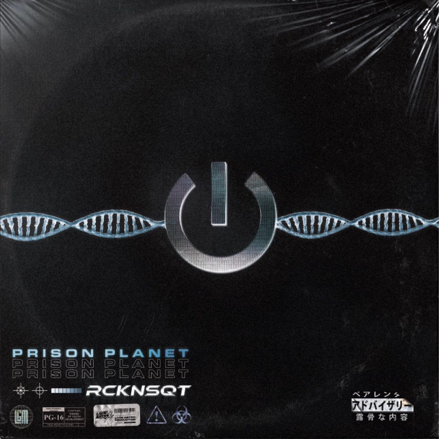 Album Cd Rockin Squat - Prison Planet de assassin sur Scredboutique.com