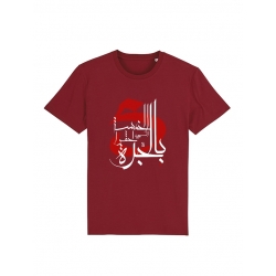 Tshirt Debo 5amsa lahgou b jorra de debo sur Scredboutique.com