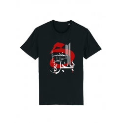 Tshirt Debo 5amsa lahgou b jorra de debo sur Scredboutique.com