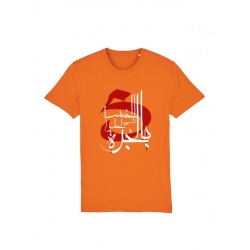 Tshirt Debo 5amsa lahgou b jorra de debo sur Scredboutique.com