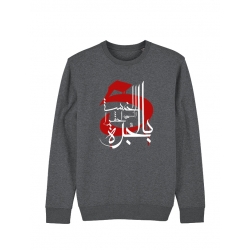 Sweat Debo 5amsa lahgou b jorra de debo sur Scredboutique.com