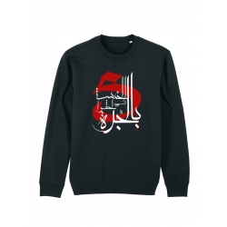 Sweat Debo 5amsa lahgou b jorra de debo sur Scredboutique.com