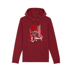 Sweat Capuche Debo 5amsa lahgou b jorra de debo sur Scredboutique.com