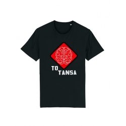 Tshirt Debo - To Tansa de debo sur Scredboutique.com