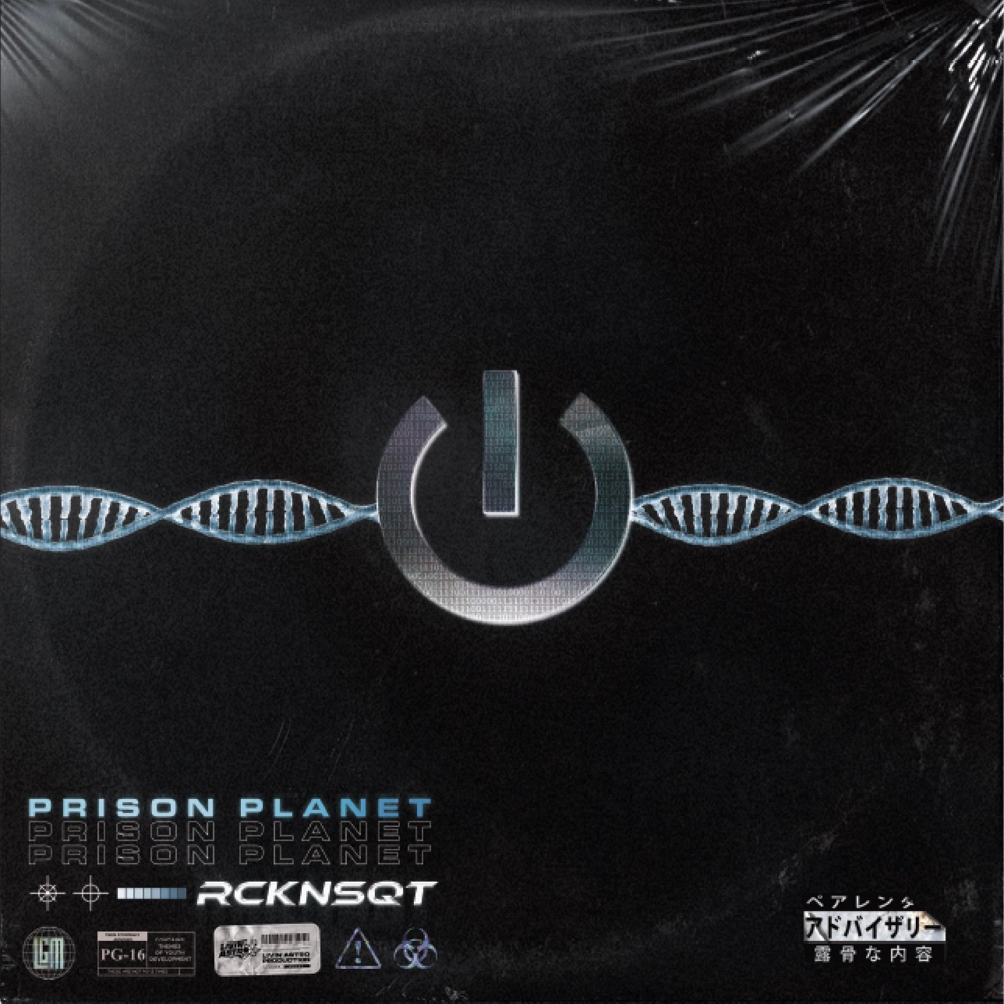Album vinyle " RCKNSQT - Prison Planet " de  sur Scredboutique.com