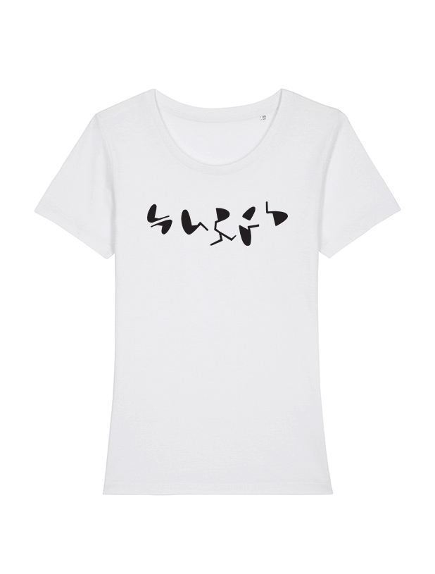 T-Shirt Femme Logo "Marche en Scred" Blanc de scred connexion sur Scredboutique.com