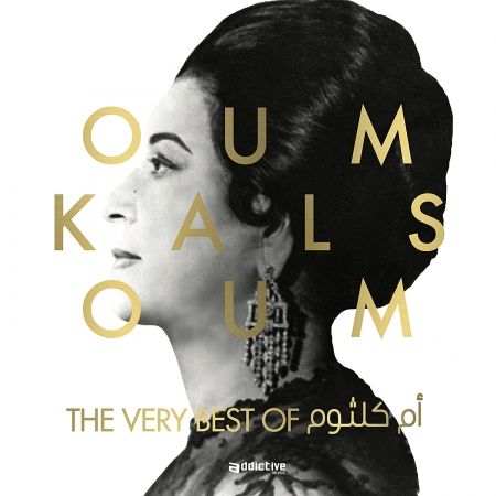 vinyle Oum Kaltoum - The Very Best of