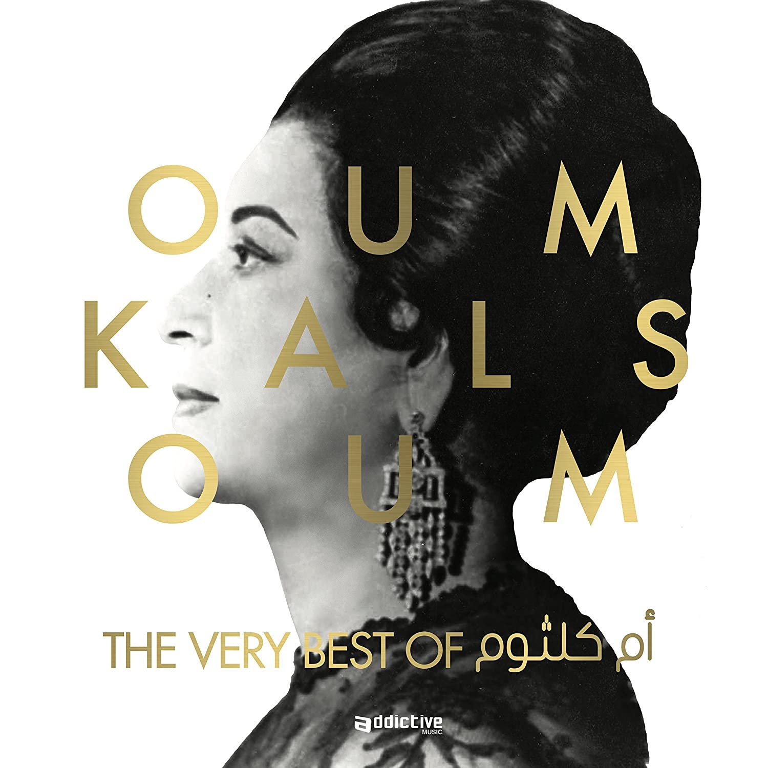 vinyle Oum Kaltoum - The Very Best of de sur Scredboutique.com