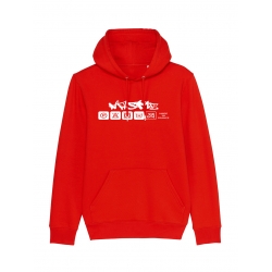 Sweat Capuche Nasme Logo de nasme sur Scredboutique.com