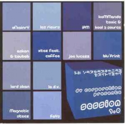 Album CD DV Corporation - Session 1.0 de  sur Scredboutique.com