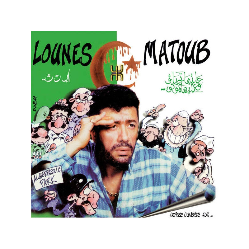 Double Album vinyle Lounes Matoub - Lettre ouverte aux...