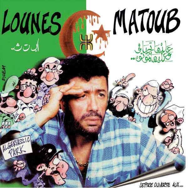 Double Album vinyle Lounes Matoub - Lettre ouverte aux... de sur Scredboutique.com