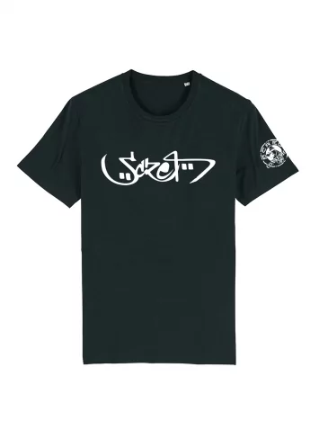 Tshirt Scred Connexion Arabic