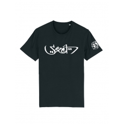 Tshirt Scred Connexion Arabic