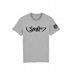 Tshirt Scred Connexion Arabic de scred connexion sur Scredboutique.com