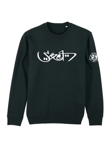 scred connexion Sweat Scred Connexion Arabic