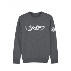 Sweat Scred Connexion Arabic de scred connexion sur Scredboutique.com