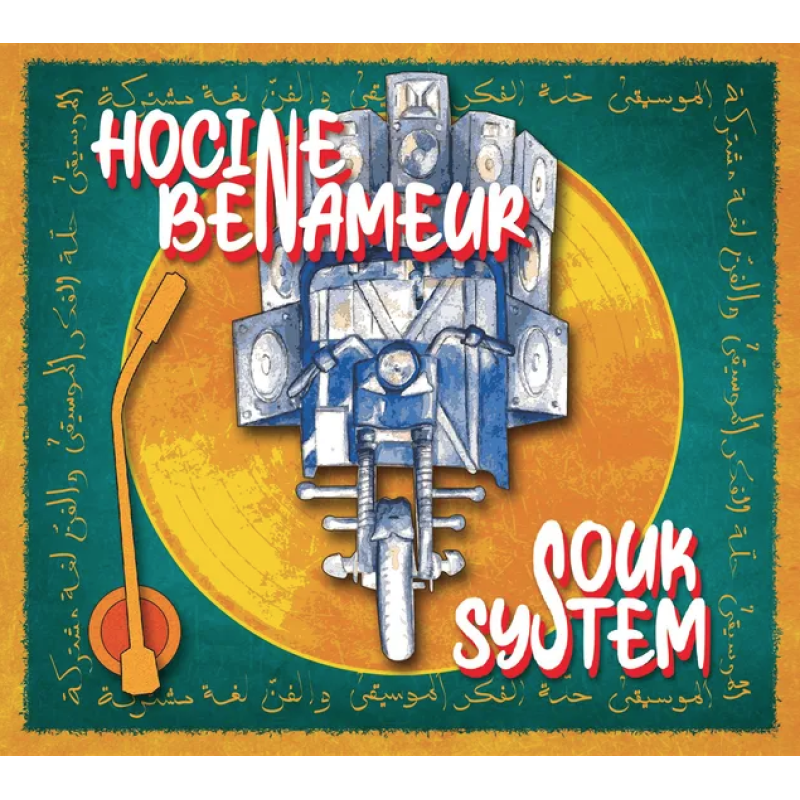 Album Cd Hocine Benameur - Souk System