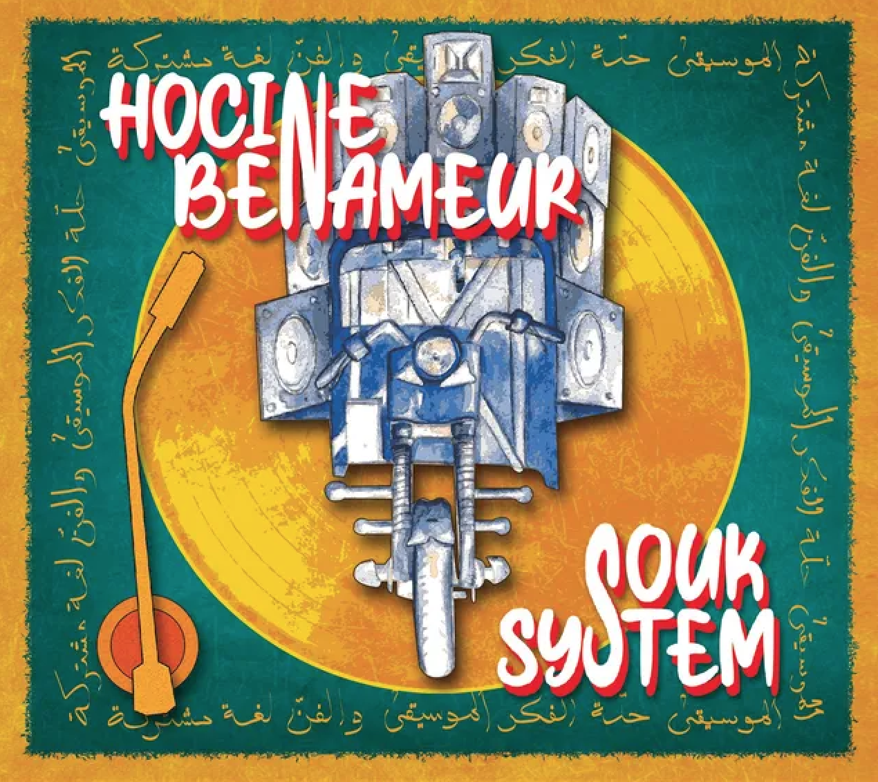 Album Cd Hocine Benameur - Souk System de  sur Scredboutique.com
