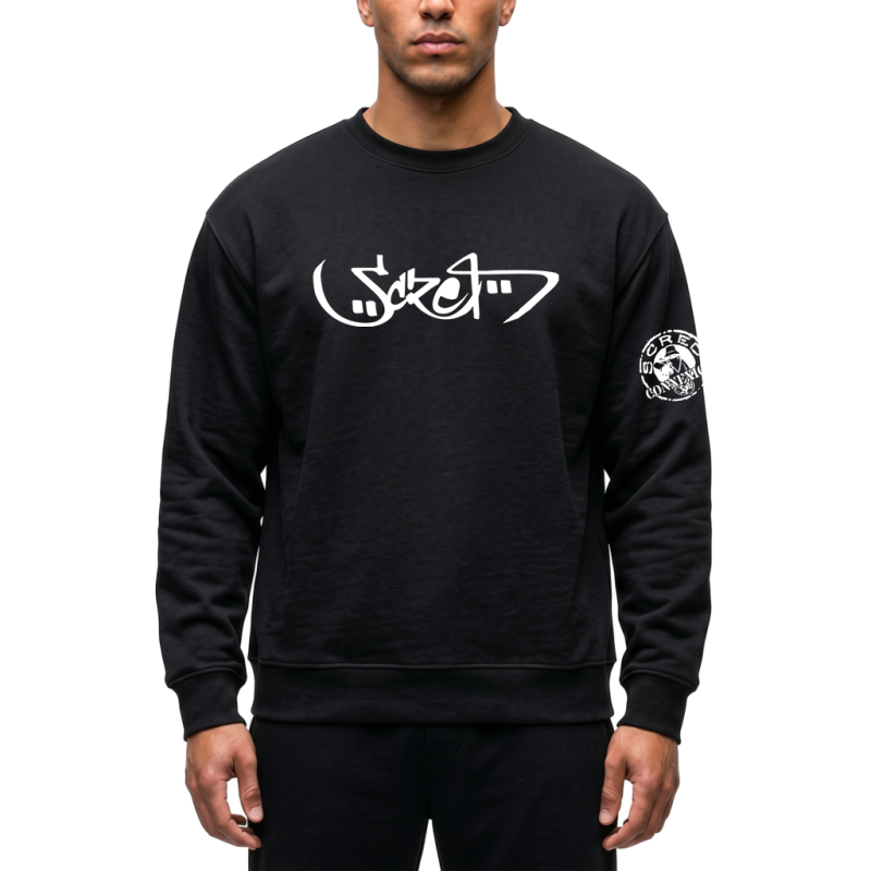 Sweat Scred Connexion Arabic