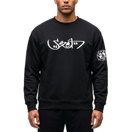 Sweat Scred Connexion Arabic