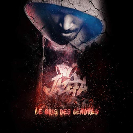 Album vinyl Ali "Que la paix soit sur vous"