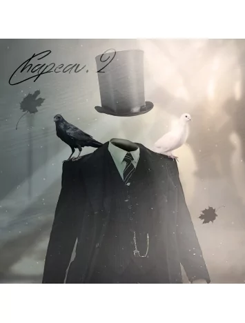 Double album Cd K-libre Record - Chapeau Vol.2 