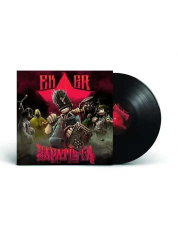 grim reaperz Album Vinyle "Grim Reaperz & Emcee Killa ‎- Zapatista"