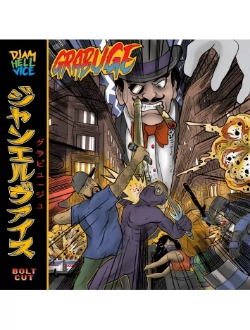 Ep Cd Djamhellvice - Grabuge