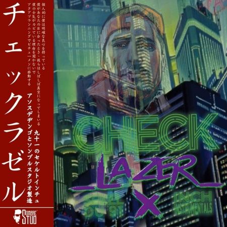 Album Cd "Sekel du 91 & I.N.C.H - Check Lazer X"